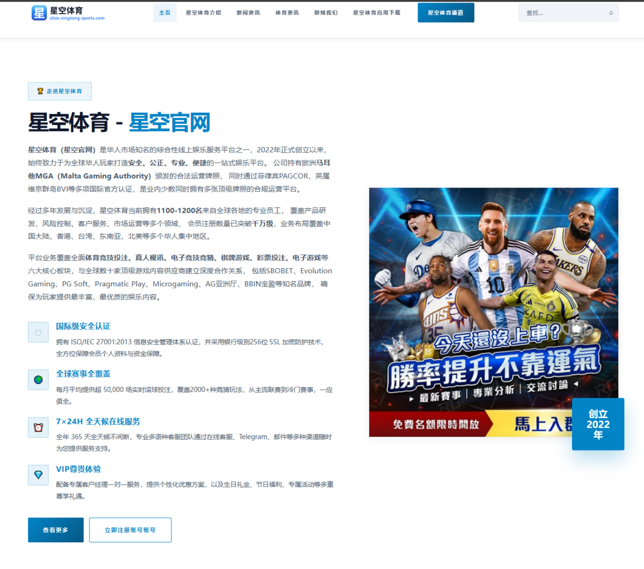 2026年美职联季后赛梅西率迈阿密国际冲击总冠军前景全面分析 - kaiyun