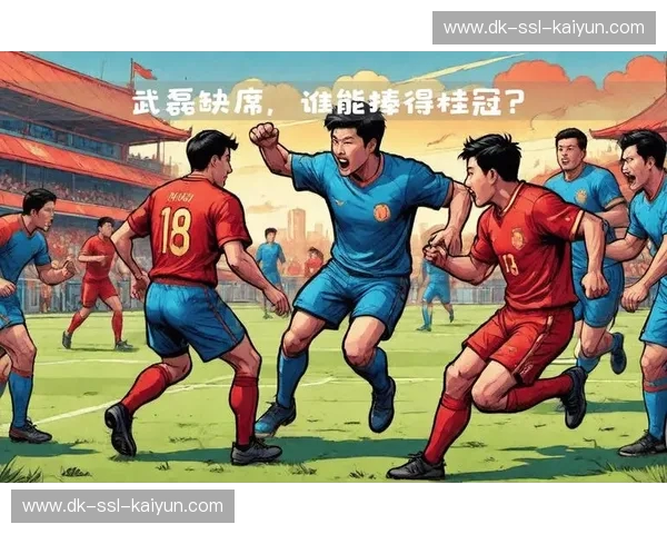 足协杯快讯：豪情与悬念同在的赛场故事